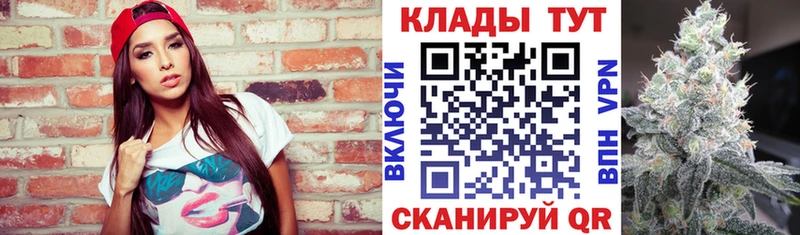 Где найти наркотики Белая Калитва Галлюциногенные грибы  МЕФ  КОКАИН  СК  АМФЕТАМИН  ГАШ  Каннабис 