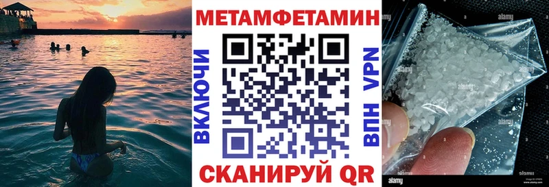 Амфетамин VHQ  kraken ССЫЛКА  Белая Калитва 
