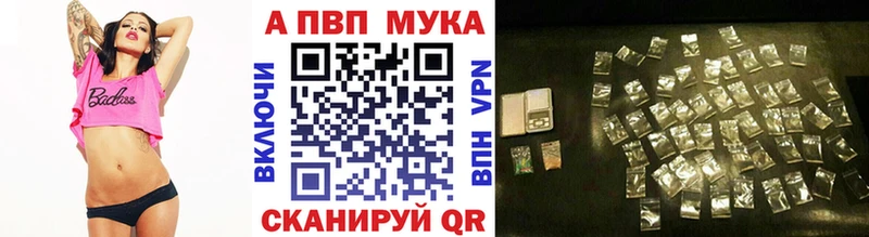 мориарти какой сайт  Белая Калитва  Alpha-PVP СК 
