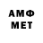 Экстази Cube Vanyshla Ava