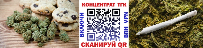 Canna-Cookies конопля  Белая Калитва 