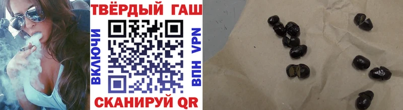 Гашиш hashish даркнет телеграм Белая Калитва