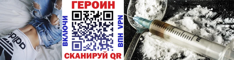 Героин белый  даркнет сайт  Белая Калитва 