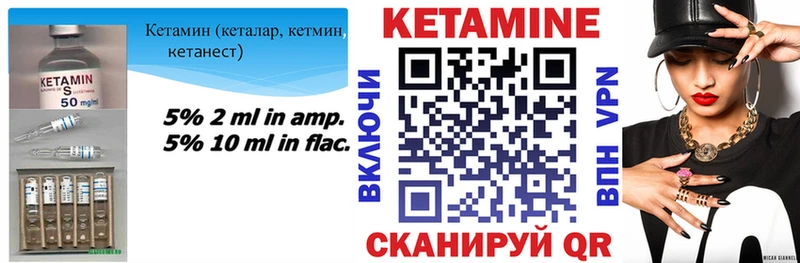 blacksprut сайт даркнет как зайти КЕТАМИН VHQ Белая Калитва