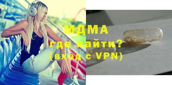 крисы Баксан