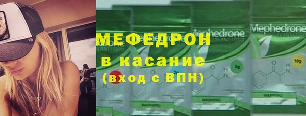 MESCALINE Лихославль