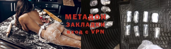 крисы Баксан