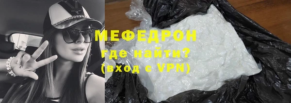 крисы Баксан