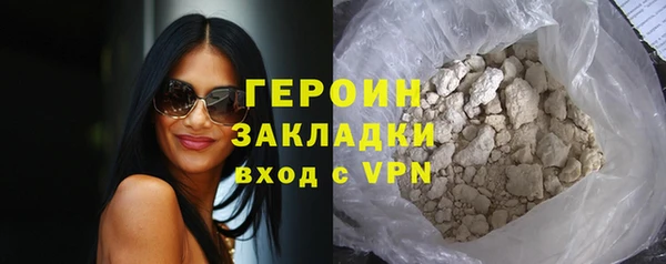 гашишное масло Балахна