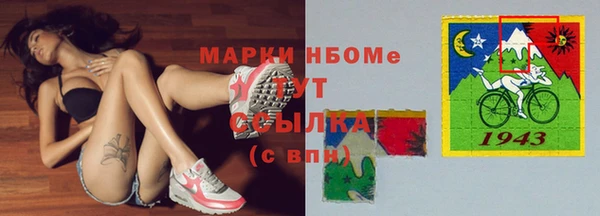 гашишное масло Балахна