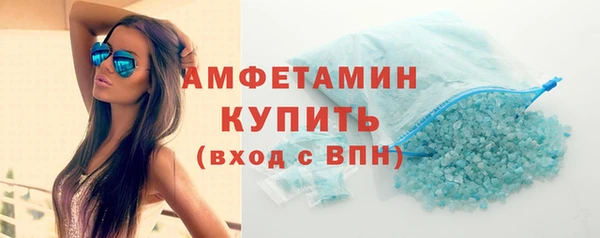 крисы Баксан