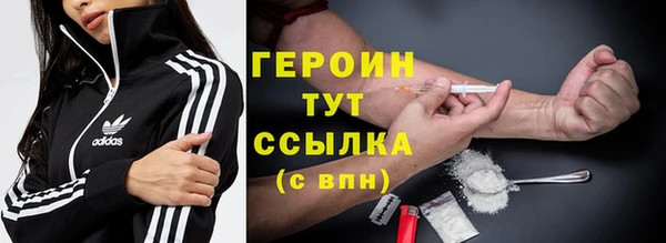 крисы Баксан
