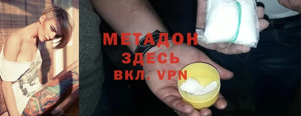 мдма Балабаново