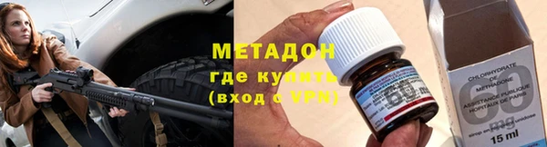 мдма Балабаново