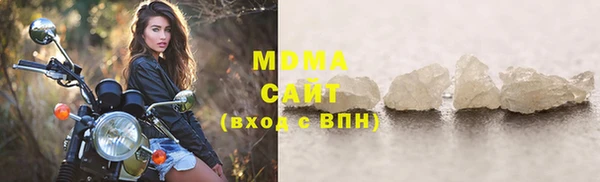 мдма Балабаново