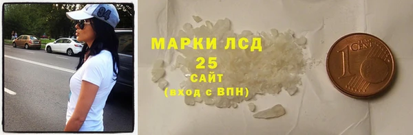 метамфетамин Лиски