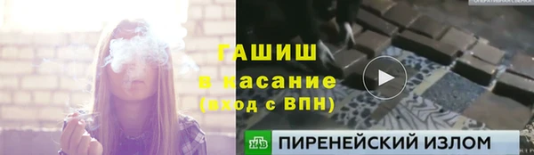 гашишное масло Балахна