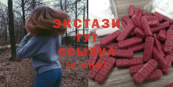 гашишное масло Балахна