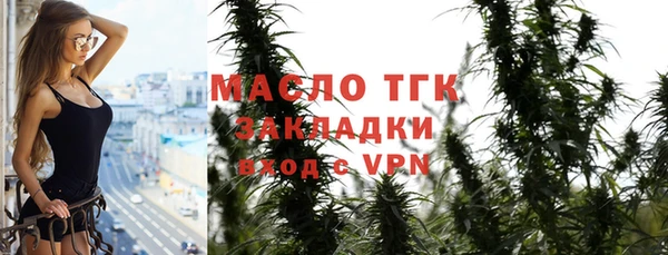 крисы Баксан