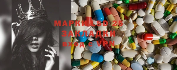 гашишное масло Балахна