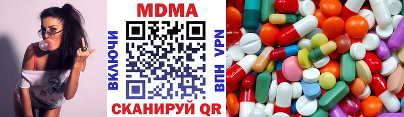 МДМА кристаллы Белая Калитва