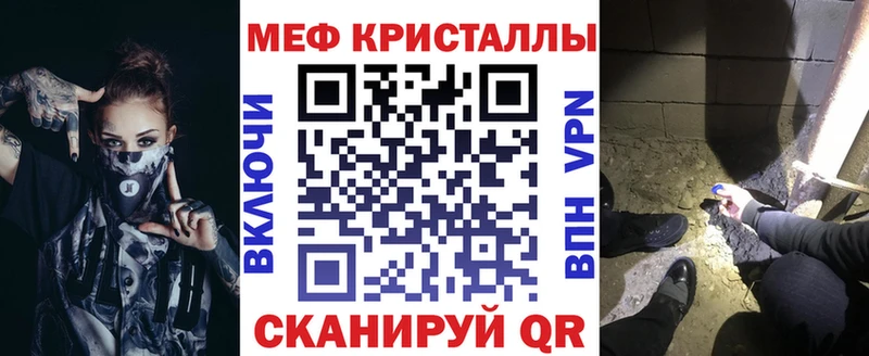 Меф 4 MMC  Белая Калитва 
