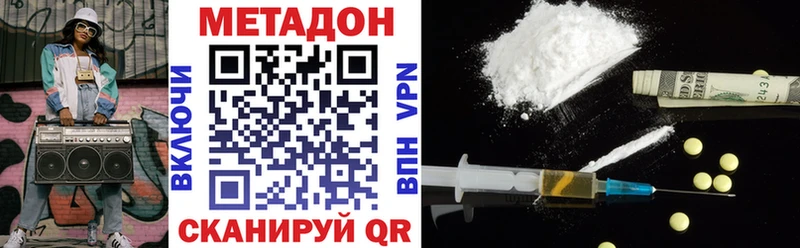Метадон мёд  Белая Калитва 