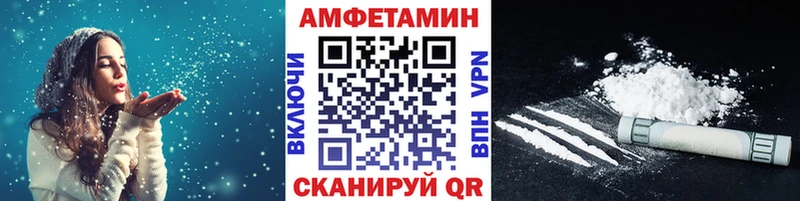 МЕТАМФЕТАМИН винт  сколько стоит  Белая Калитва 
