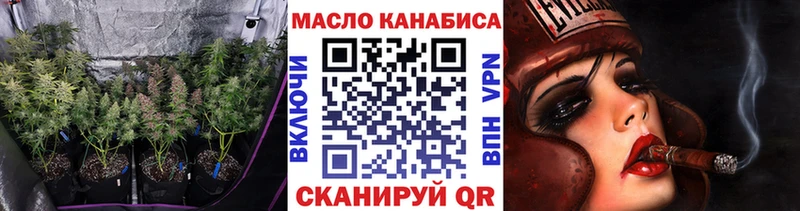 Дистиллят ТГК THC oil  где продают   Белая Калитва 