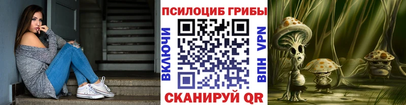 Галлюциногенные грибы MAGIC MUSHROOMS Белая Калитва