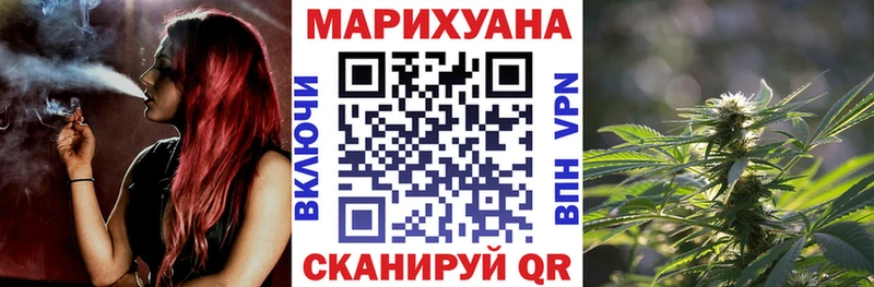 Шишки марихуана конопля  где можно купить наркотик  Белая Калитва 